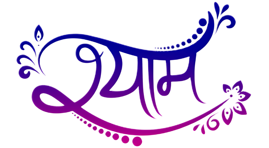 shrishrishyammandalnangalrayabazar.com